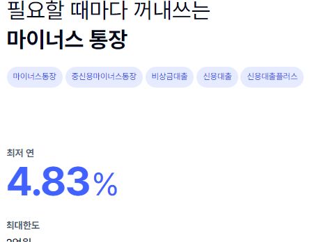 k뱅크 무직자 대출
